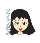 なんだこのスタンプ3（個別スタンプ：16）