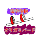 なんだこのスタンプ3（個別スタンプ：25）