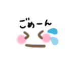 いつでも使える おかお スタンプ（個別スタンプ：3）