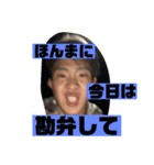 ガッツスタンプ（個別スタンプ：2）