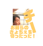 ガッツスタンプ（個別スタンプ：3）