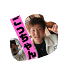 ガッツスタンプ（個別スタンプ：5）