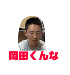 ガッツスタンプ（個別スタンプ：6）