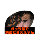 ガッツスタンプ（個別スタンプ：8）
