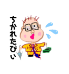 痛快！大宮司（だいぐうじ）くん（個別スタンプ：5）