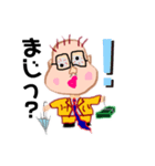 痛快！大宮司（だいぐうじ）くん（個別スタンプ：7）