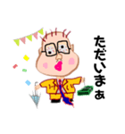 痛快！大宮司（だいぐうじ）くん（個別スタンプ：8）