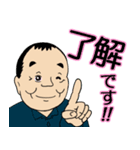野山スタンプ（個別スタンプ：8）