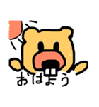ビーバーのかなくん（個別スタンプ：2）