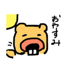 ビーバーのかなくん（個別スタンプ：3）