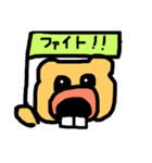 ビーバーのかなくん（個別スタンプ：4）