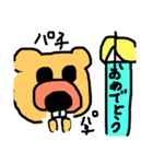 ビーバーのかなくん（個別スタンプ：6）