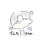 おひげ、にい。（個別スタンプ：24）