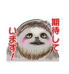 お金大好きナマケモノ（個別スタンプ：7）
