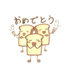 パンのみなさん（個別スタンプ：10）