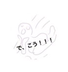 2017se（個別スタンプ：4）