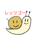 ほいくんの日常2（個別スタンプ：1）