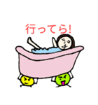 ほいくんの日常2（個別スタンプ：2）
