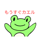 ほいくんの日常2（個別スタンプ：4）