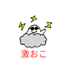 ほいくんの日常2（個別スタンプ：5）