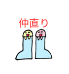 ほいくんの日常2（個別スタンプ：8）