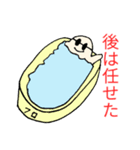 ほいくんの日常2（個別スタンプ：10）
