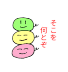 ほいくんの日常2（個別スタンプ：11）