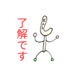 ほいくんの日常2（個別スタンプ：14）