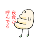 ほいくんの日常2（個別スタンプ：17）