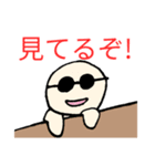 ほいくんの日常2（個別スタンプ：20）