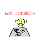 ほいくんの日常2（個別スタンプ：22）