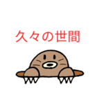 ほいくんの日常2（個別スタンプ：23）