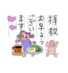 たのしいリンナちゃん（個別スタンプ：9）
