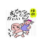 たのしいリンナちゃん（個別スタンプ：32）