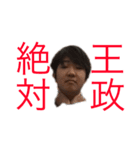 いぬと呼ばれる人のスタンプ1（個別スタンプ：8）