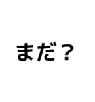 こどもと会話 (質問ver)（個別スタンプ：10）