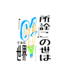 へのもへさんが代弁します。（個別スタンプ：8）