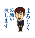 営業0046（個別スタンプ：2）