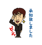 営業0046（個別スタンプ：4）