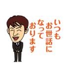 営業0046（個別スタンプ：5）