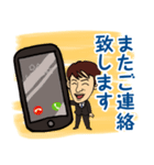営業0046（個別スタンプ：6）