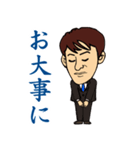 営業0046（個別スタンプ：8）