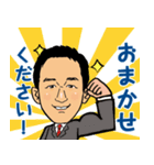 営業0047（個別スタンプ：1）