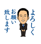 営業0047（個別スタンプ：2）