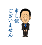 営業0047（個別スタンプ：8）