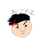 ぼすくん。のすたんぷ。（個別スタンプ：6）