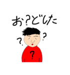 ぼすくん。のすたんぷ。（個別スタンプ：14）
