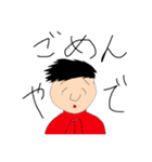 ぼすくん。のすたんぷ。（個別スタンプ：15）