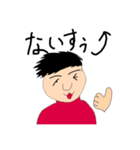 ぼすくん。のすたんぷ。（個別スタンプ：16）