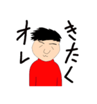 ぼすくん。のすたんぷ。（個別スタンプ：17）